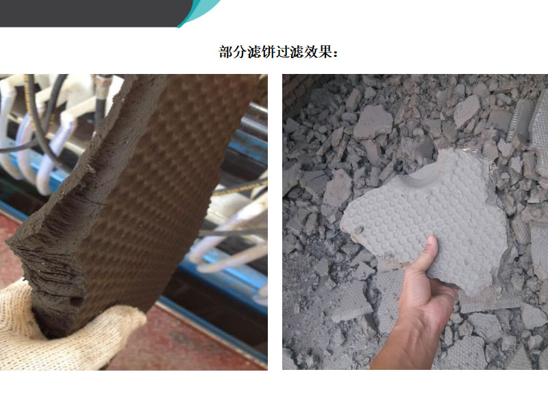 污泥處理設(shè)備